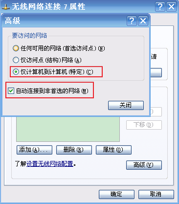 wireless_setting2.png wireless_setting2.png