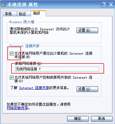 local_network_setting.png local_network_setting.png