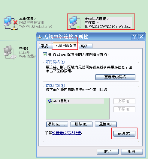wireless_setting1.png wireless_setting1.png