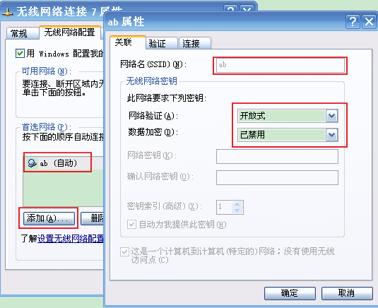 wireless_setting3.png wireless_setting3.png