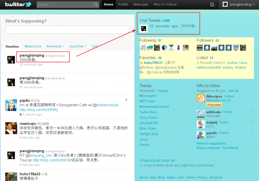 tweet_3000.png tweet_3000.png