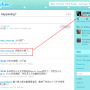 2000tweet.png